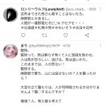 レス1番の画像サムネイル