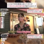 レス2番の画像サムネイル