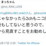 レス3番の画像サムネイル