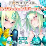 レス8番の画像サムネイル