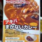レス2番の画像サムネイル