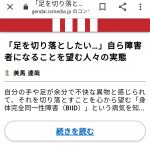 レス13番の画像サムネイル