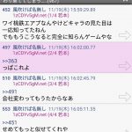 レス9番の画像サムネイル