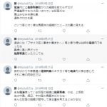 レス50番の画像サムネイル