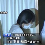レス1番の画像サムネイル