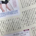 レス20番の画像サムネイル