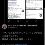 レス13番の画像サムネイル