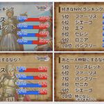 レス30番の画像サムネイル