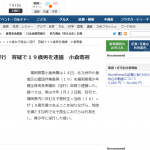 レス1番の画像サムネイル