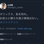 レス1番の画像サムネイル