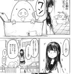 レス39番の画像サムネイル