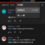 レス1番の画像サムネイル