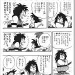 レス48番の画像サムネイル