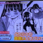 レス10番の画像サムネイル