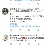 レス1番の画像サムネイル