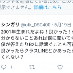レス4番の画像サムネイル