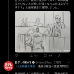 レス2番の画像サムネイル