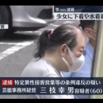 レス2番の画像サムネイル