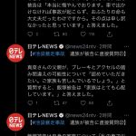 レス3番の画像サムネイル