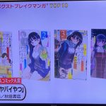 レス10番の画像サムネイル