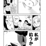 レス6番の画像サムネイル