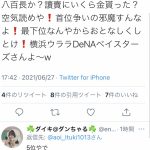 レス1番の画像サムネイル