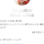 レス1番の画像サムネイル