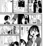 レス18番の画像サムネイル