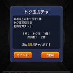 レス4番の画像サムネイル