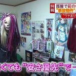 レス52番の画像サムネイル