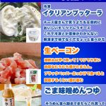レス19番の画像サムネイル