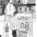 レス1番の画像サムネイル