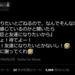レス1番の画像サムネイル