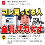 レス1番の画像サムネイル