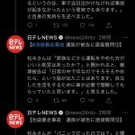レス2番の画像サムネイル