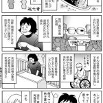 レス5番の画像サムネイル