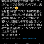 レス13番の画像サムネイル