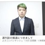 レス1番の画像サムネイル