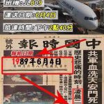 レス1番の画像サムネイル