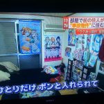 レス56番の画像サムネイル