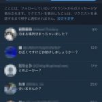 レス44番の画像サムネイル
