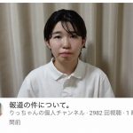 レス1番の画像サムネイル