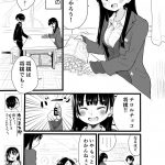 レス11番の画像サムネイル