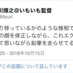 レス37番の画像サムネイル