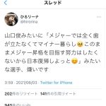 レス1番の画像サムネイル