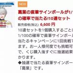 レス1番の画像サムネイル