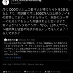 レス1番の画像サムネイル