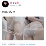 レス2番の画像サムネイル