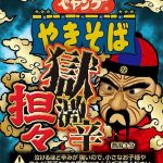 レス1番の画像サムネイル