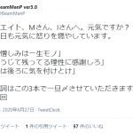 レス1番の画像サムネイル